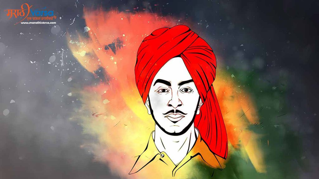 bhagat-singh-quotes-in-marathi-bhagat-singh