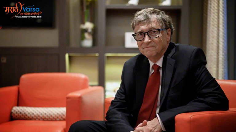 Bill Gates Quotes in Marathi