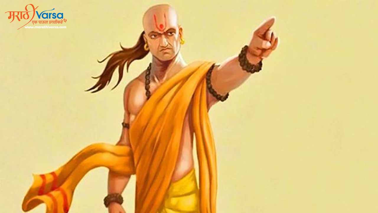 Chanakya Niti Suvichar in Marathi