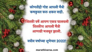 Happy new year wishes to friends