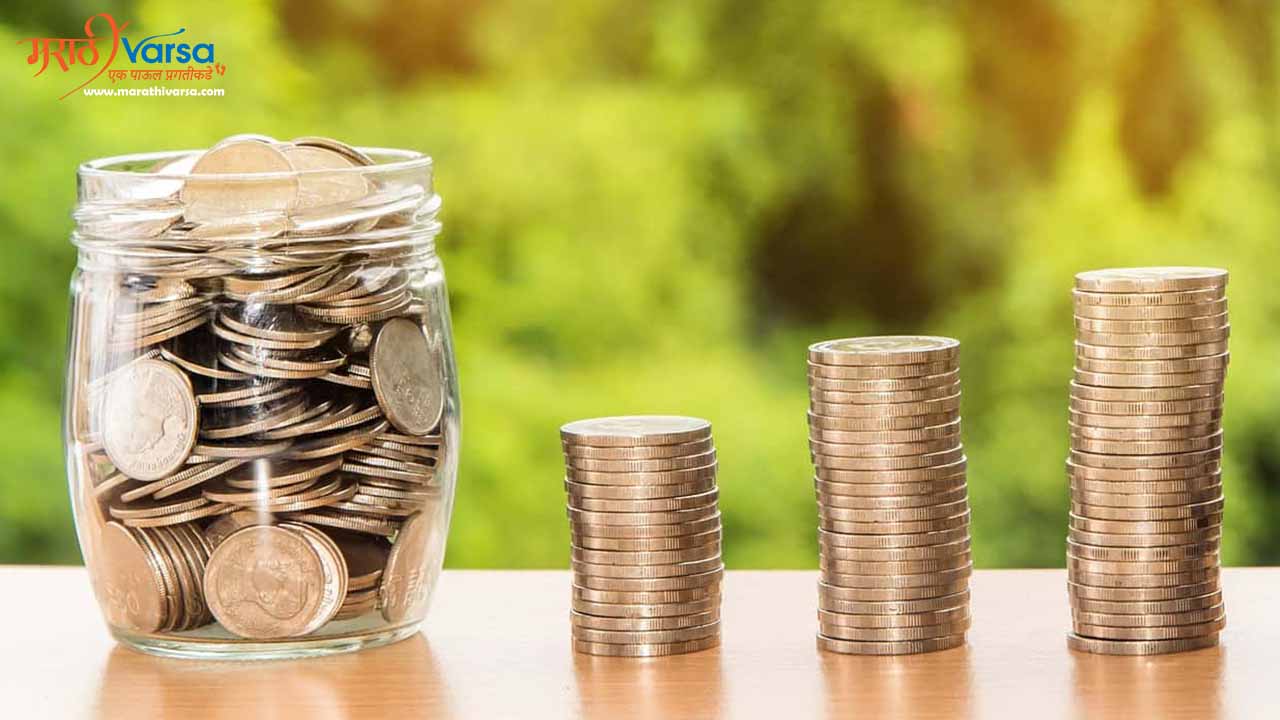 Importance of Saving Money In Marathi