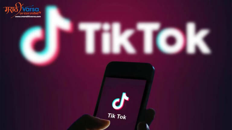 Information about Tiktok in Marathi