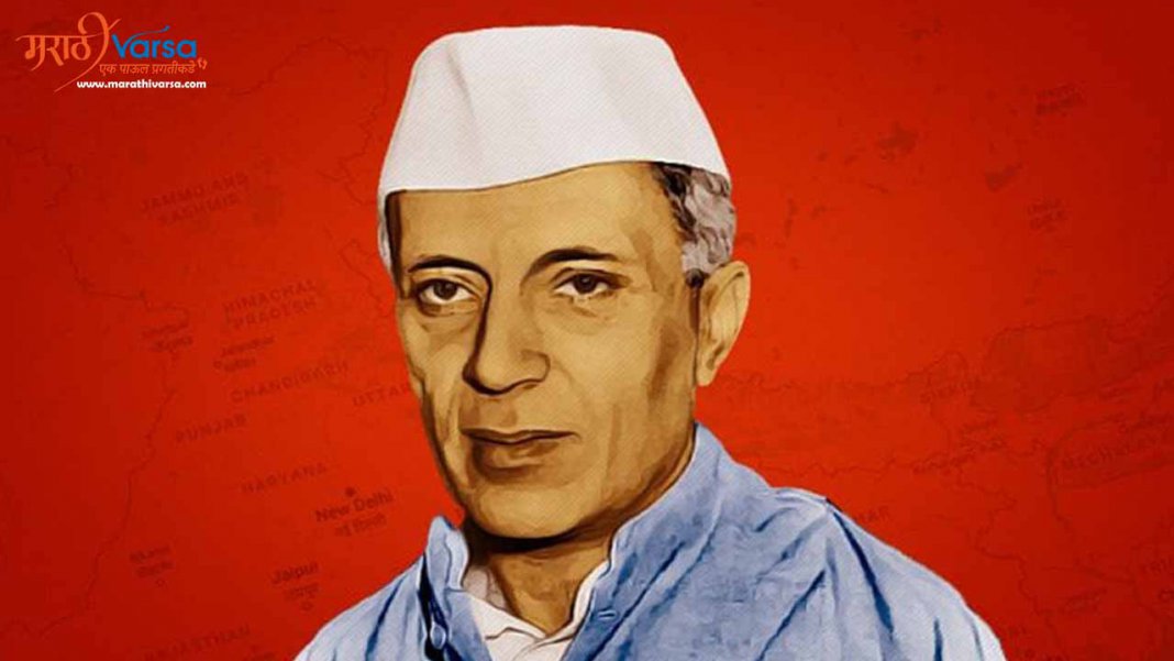 Jawaharlal Nehru Quotes In Marathi Jawaharlal Nehru Suvichar