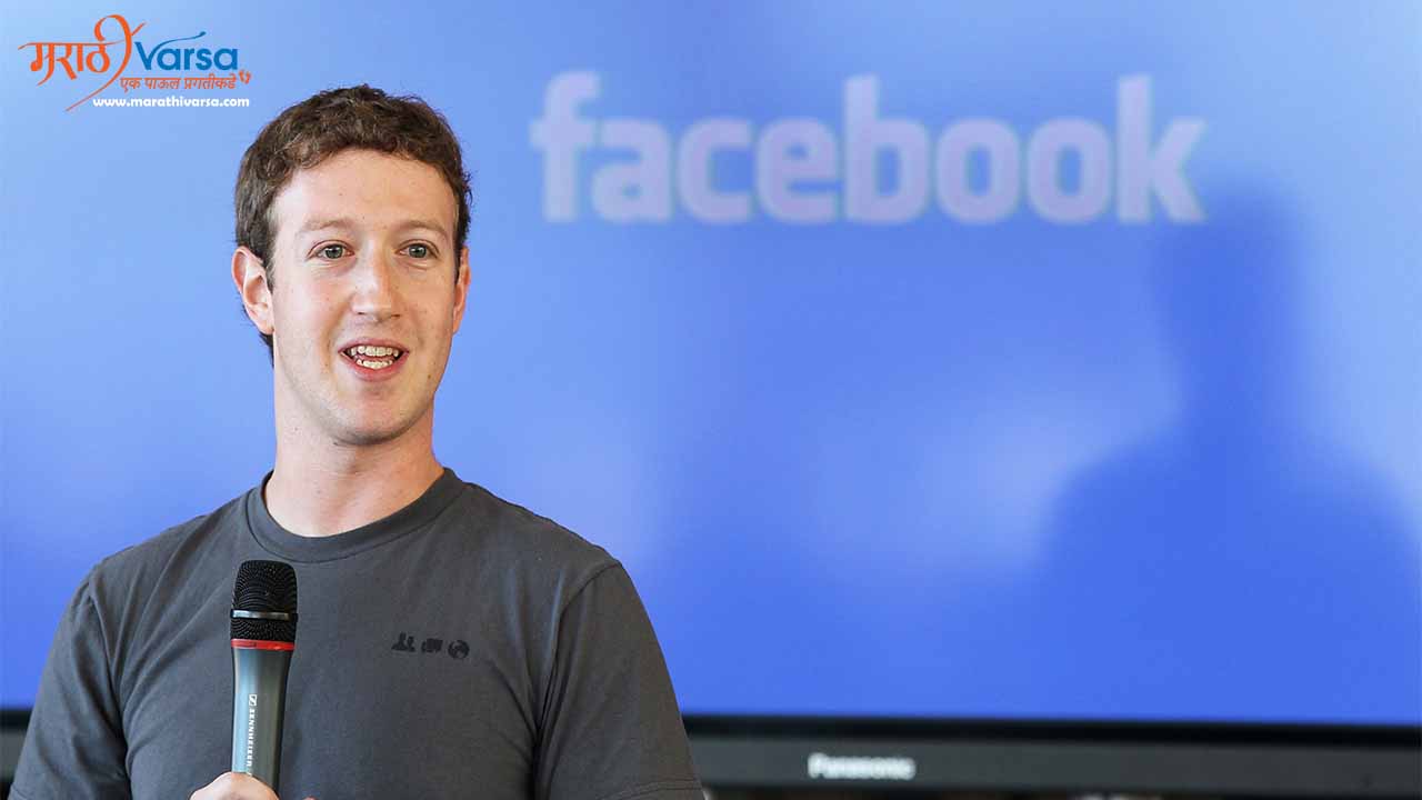 Success-Story-of-Mark-Zuckerberg-in-Marathi