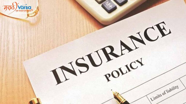 What is Insurance in Marathi
