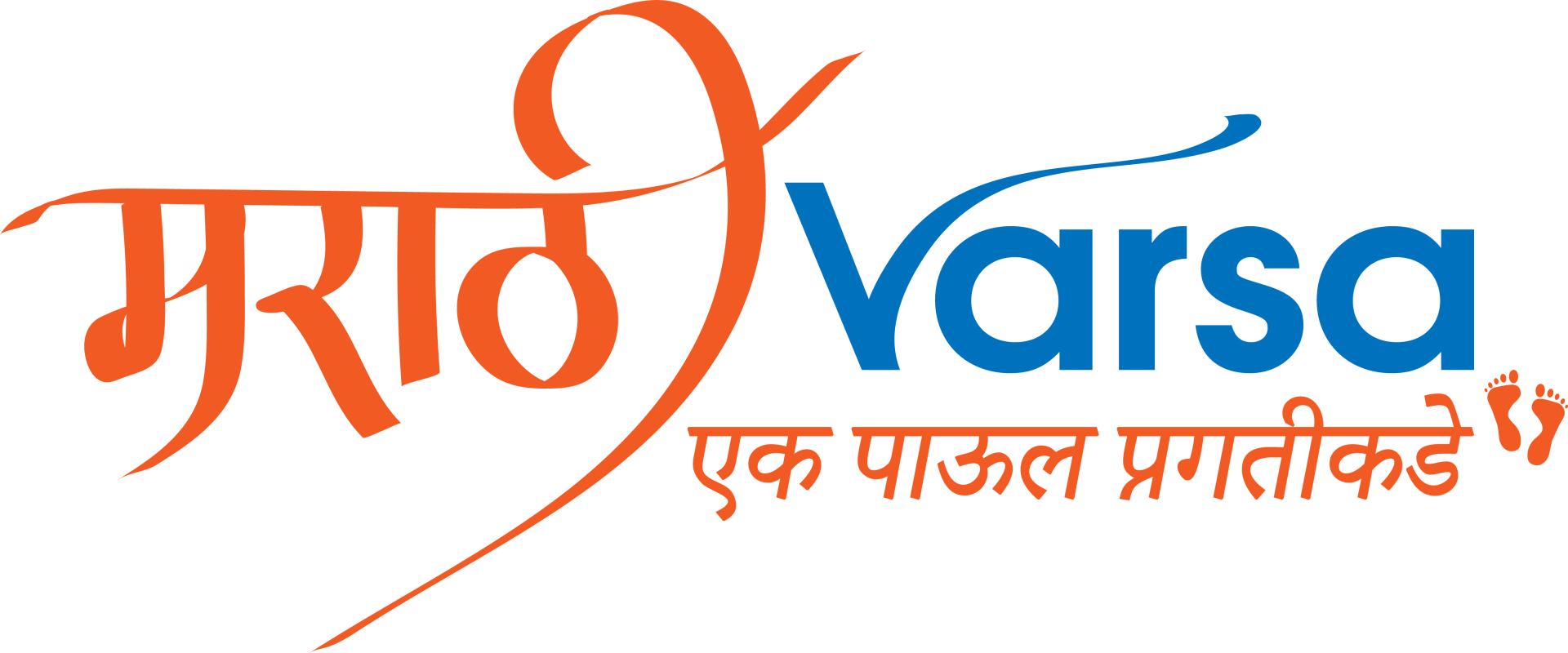 Marathivarsa Copyrights Marathi Varsa marathivarsa-copyrights-marathi-varsa