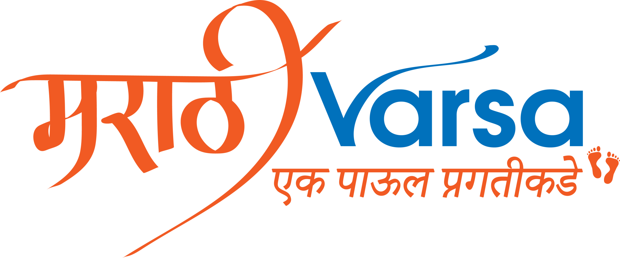 marathivarsa-copyrights-marathi-varsa